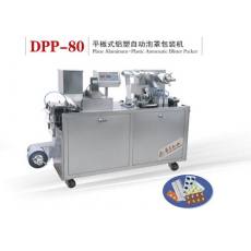 DPP-80 平板式鋁塑自動(dòng)泡罩包裝機(jī)