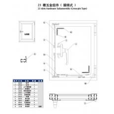 節(jié)能窗內(nèi)平開(kāi)系列   門(mén)窗五金