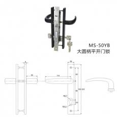 MS-50YB 大圓柄平開(kāi)門鎖