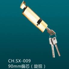 CH.SX-009 90mm偏芯(旋轉(zhuǎn))