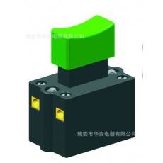 FA4-10/2B 2W 2D 電動(dòng)工具開關(guān) 按鈕開關(guān) 溫州 瑞安華安電器