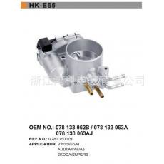 078 133 063A/ 大眾節(jié)氣門體/throttle body/E65