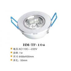 HM-TF-104 天花燈