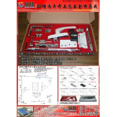 C20-C型歐標(biāo)20槽內(nèi)平開上懸五金件總成