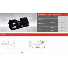 ZD27233-00 汽車空調(diào)電機(jī)