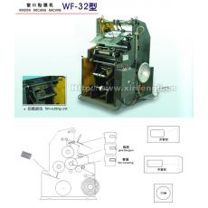 WF-32 全自動(dòng)窗口貼膜機(jī)