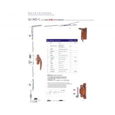 CG-ND-C 20mm槽歐標木紋內(nèi)平開內(nèi)倒 門窗配件