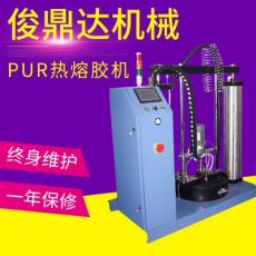 PUR熱熔膠機(jī) ，家具包邊熱熔膠機(jī)， 全自動PUR熱熔膠機(jī)