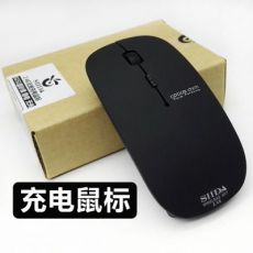 無線鼠標2.4G可充電 超薄靜音盒裝1600DPI三檔大