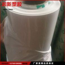 TPU環保透明膜 耐水洗耐磨強牢度手機皮套鞋材 材料貼合薄膜