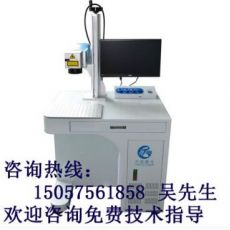 開關(guān)激光打標(biāo)機插座激光刻字機IC芯片激光打碼機墻壁開關(guān)激光鐳射