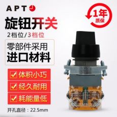 正品西門子APT原上海二工22mm三檔旋鈕開關LA39-A1-11XS/KA1-20XS