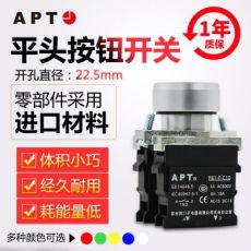 正品西門子APT原上海二工22mm平頭或自鎖按鈕PB1S-11/紅綠黃藍(lán)白