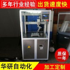 焊錫行業自動化焊接設備 傳感器自動化焊接設備 電路板焊接設備