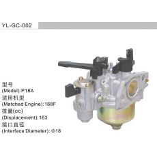 YL-GC-002 汽油機化油器